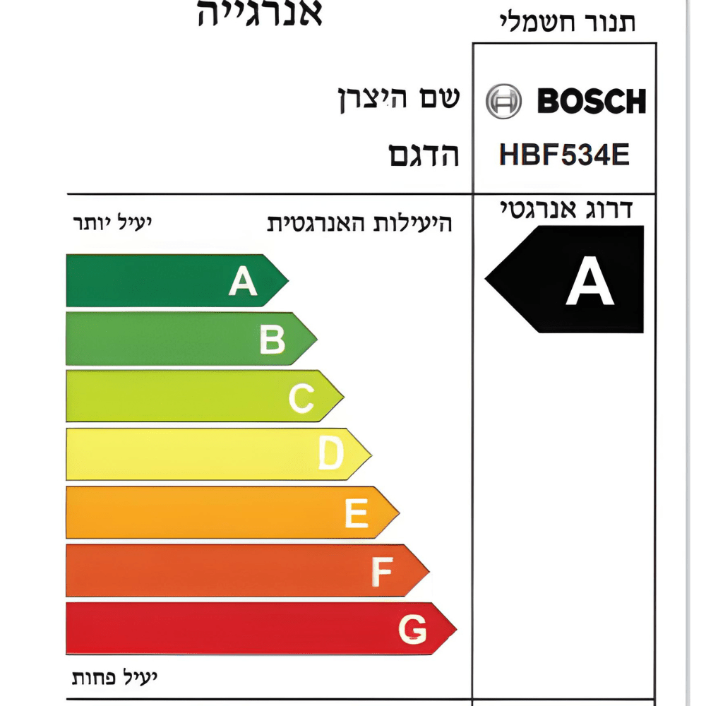 תנור אפייה בנוי שחור דגם BOSCH HBF534EB0Q - K.B.V