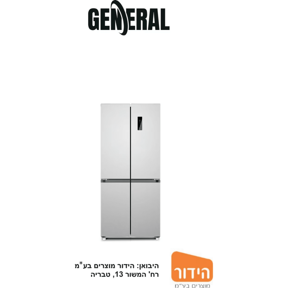 מקרר גנרל 4 דלתות דגם GE551CG זכוכית קרם General - K.B.V
