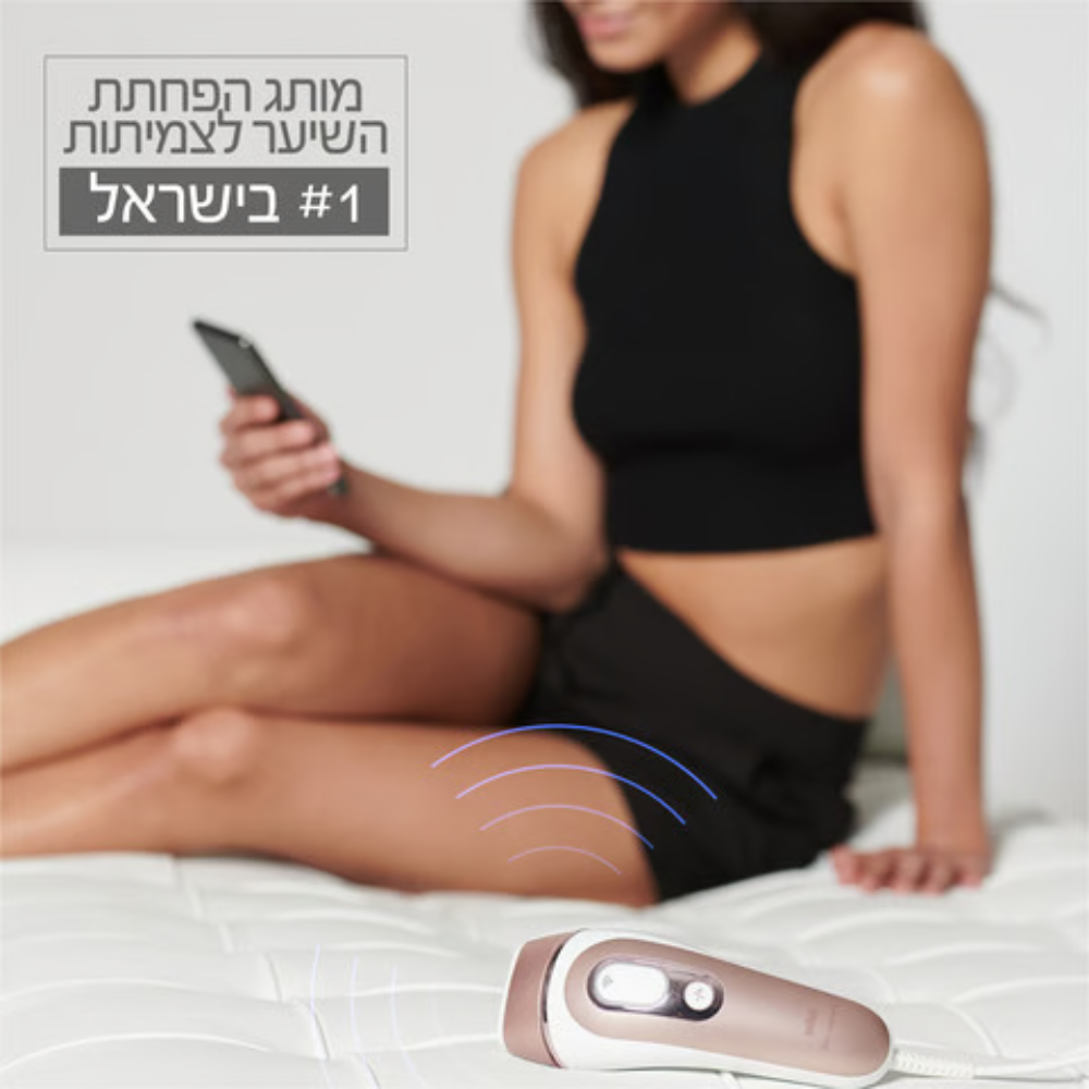 מכשיר להפחתת שיער שיער לצמיתות Braun IPL7