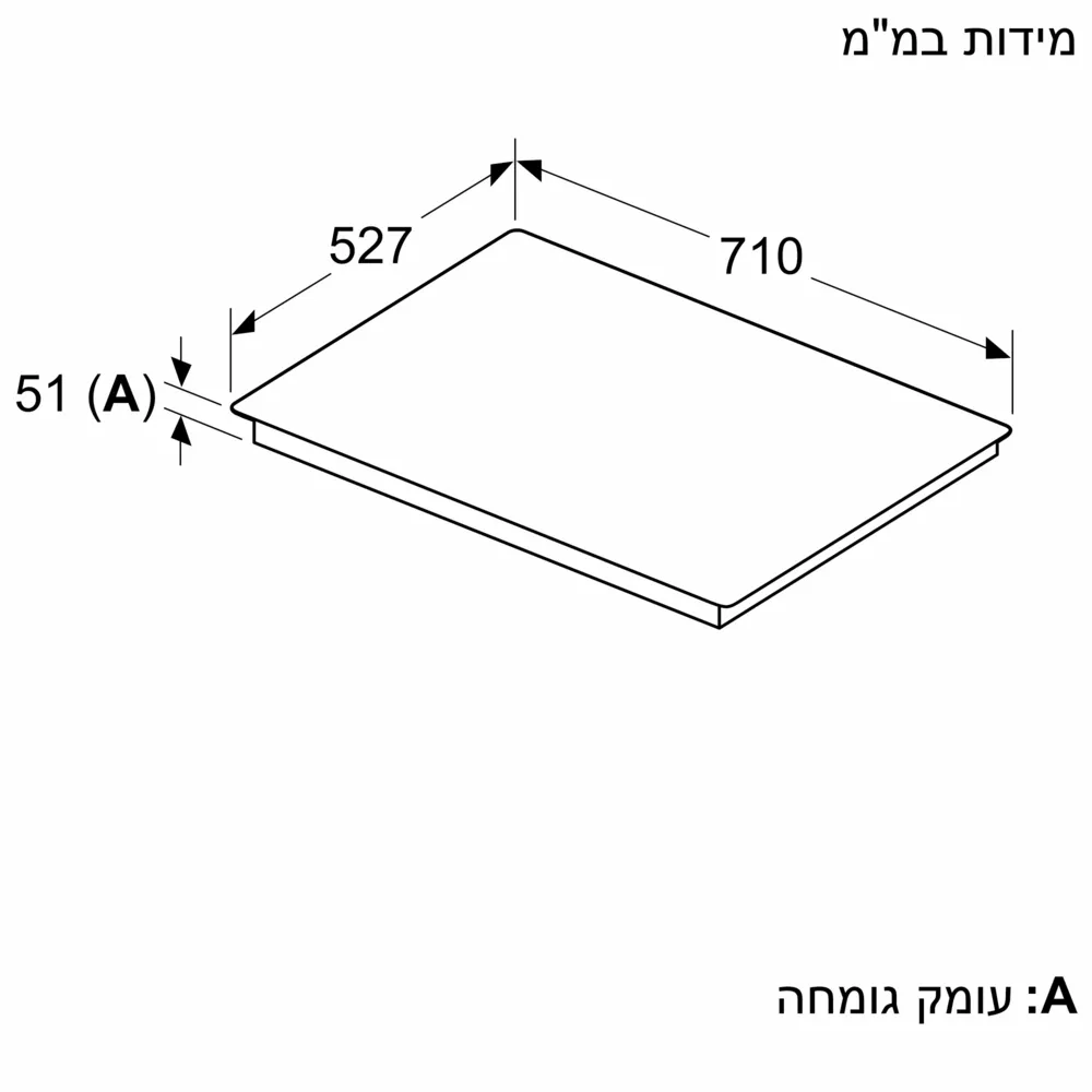 כיריים אינדוקציה BOSCH בוש PVS775HC1E - יבואן רשמי