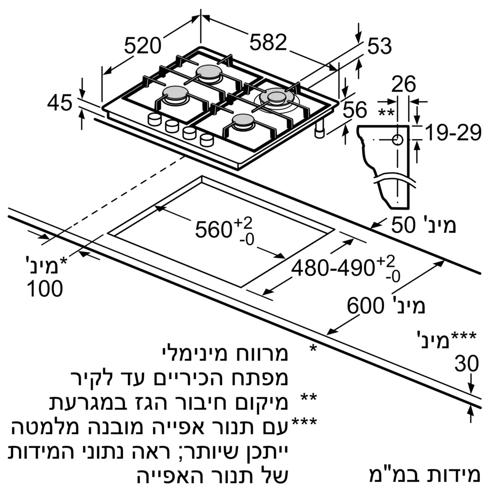 כיריים גז Bosch דגם PCH6A5I90Y נירוסטה בוש - יבואן רשמי