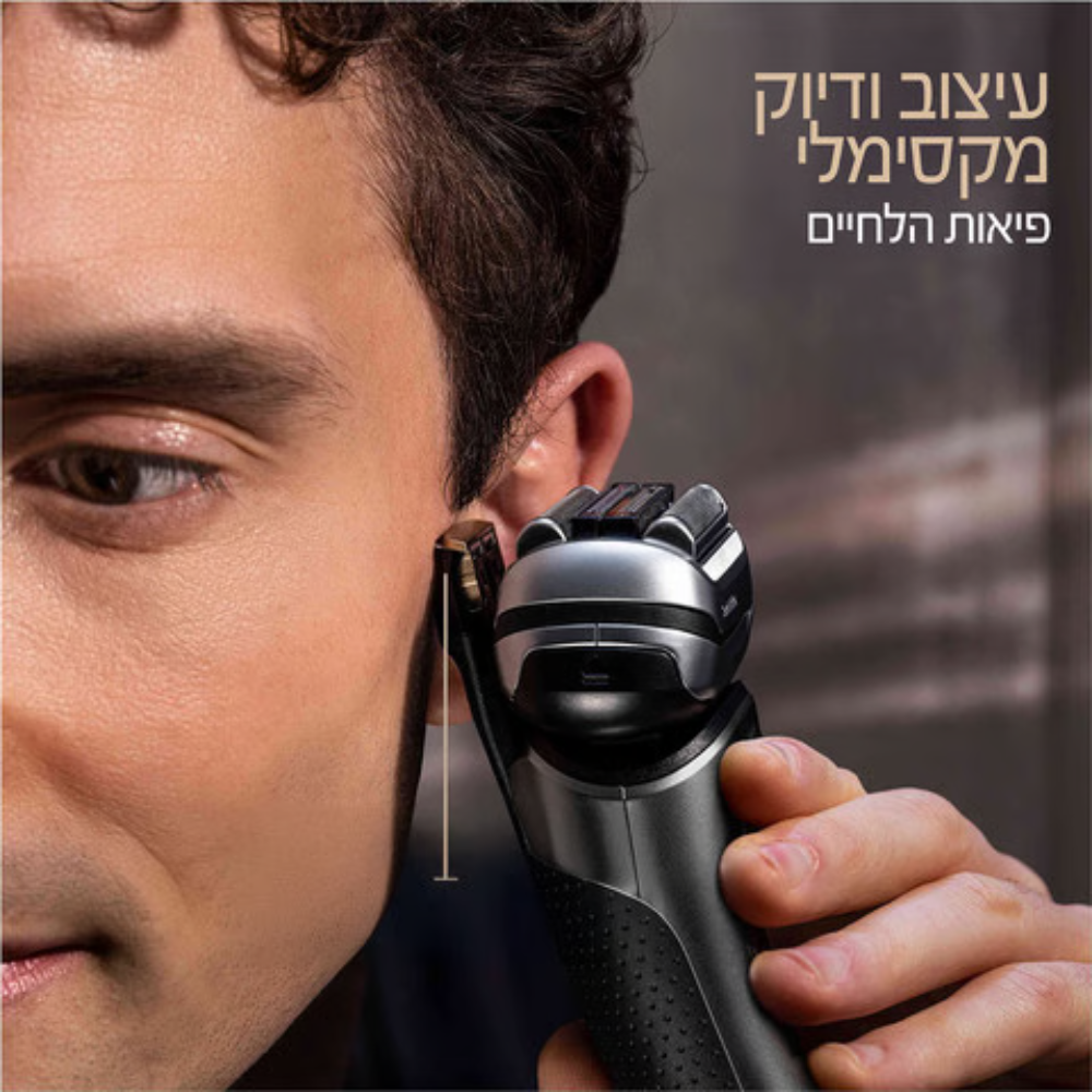 מכונת גילוח נטענת לגילוח רטוב/יבש 9515S מסדרת +Braun 9 Pro - שנתיים אחריות - יבואן רשמי