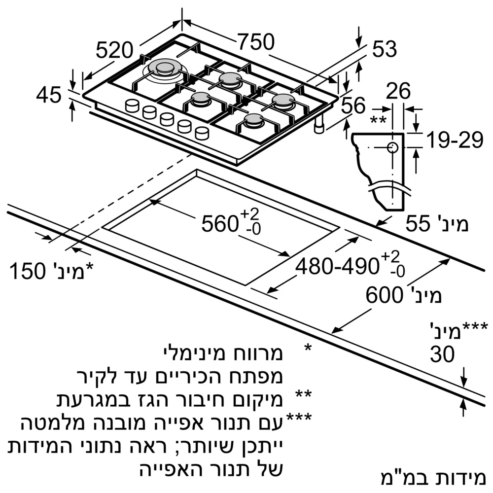 בוש כיריים גז - 5 להבות Bosch FlameSelect PCS7A5I90Y - יבואן רשמי