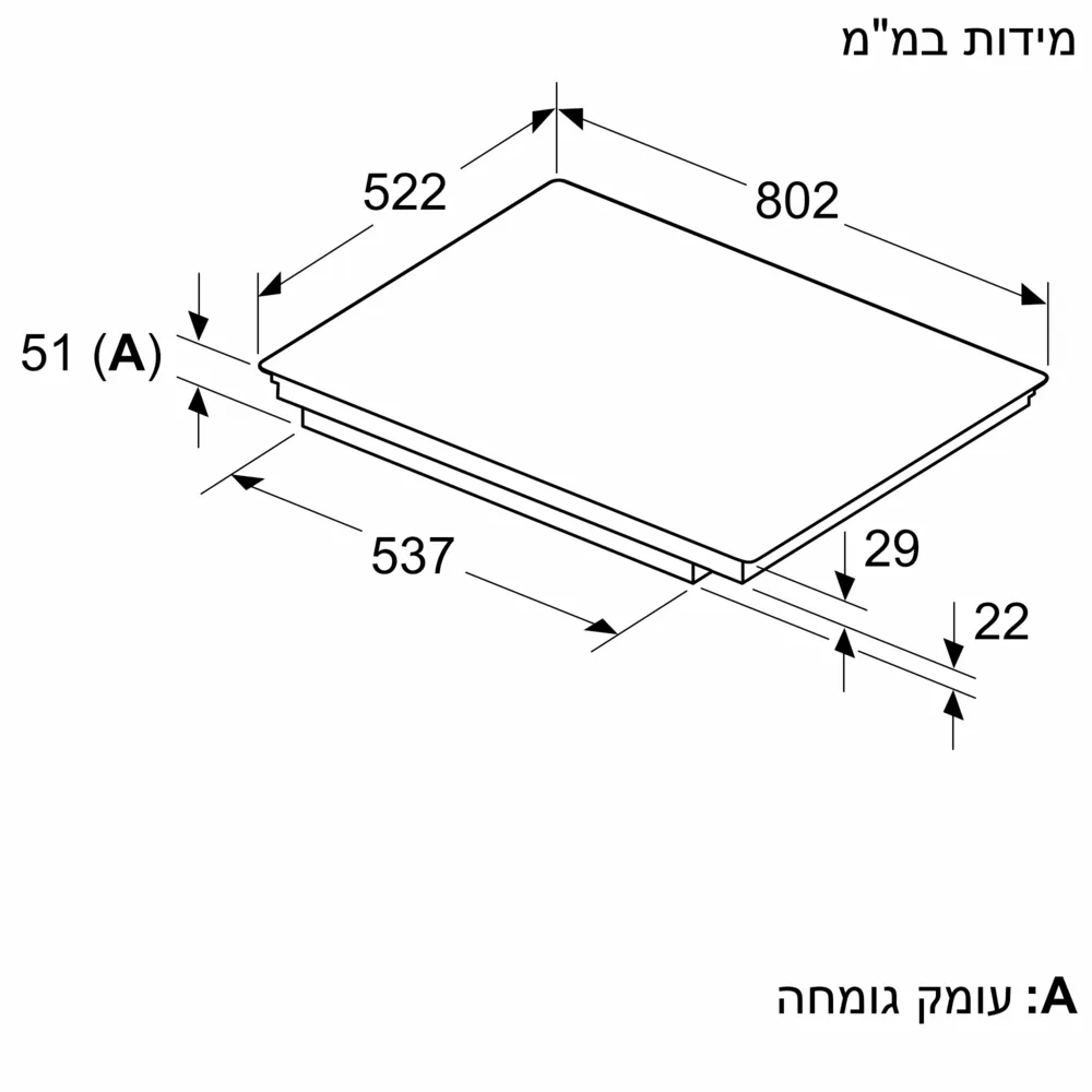 כיריים אינדוקציה BOSCH בוש PXV831HC1E - יבואן רשמי