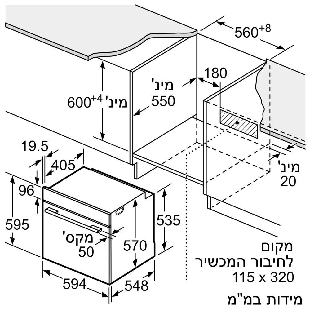 תנור בנוי פירולטי - 71 ליטר Bosch Serie 6 HBG578ES3 - יבואן רשמי