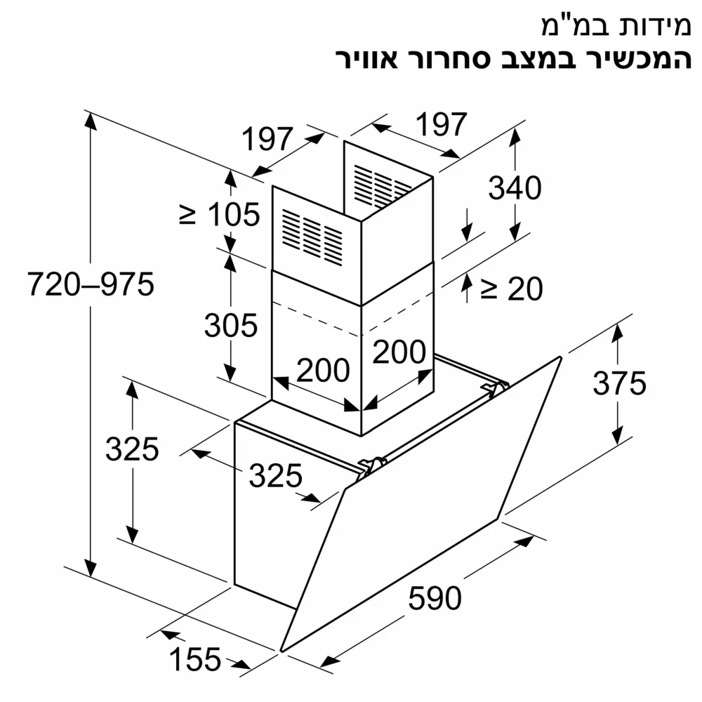 קולט אדים ארובה 60 ס"מ זוויתי דגם DWK65DK60 בוש BOSCH זכוכית שחורה - יבואן רשמי