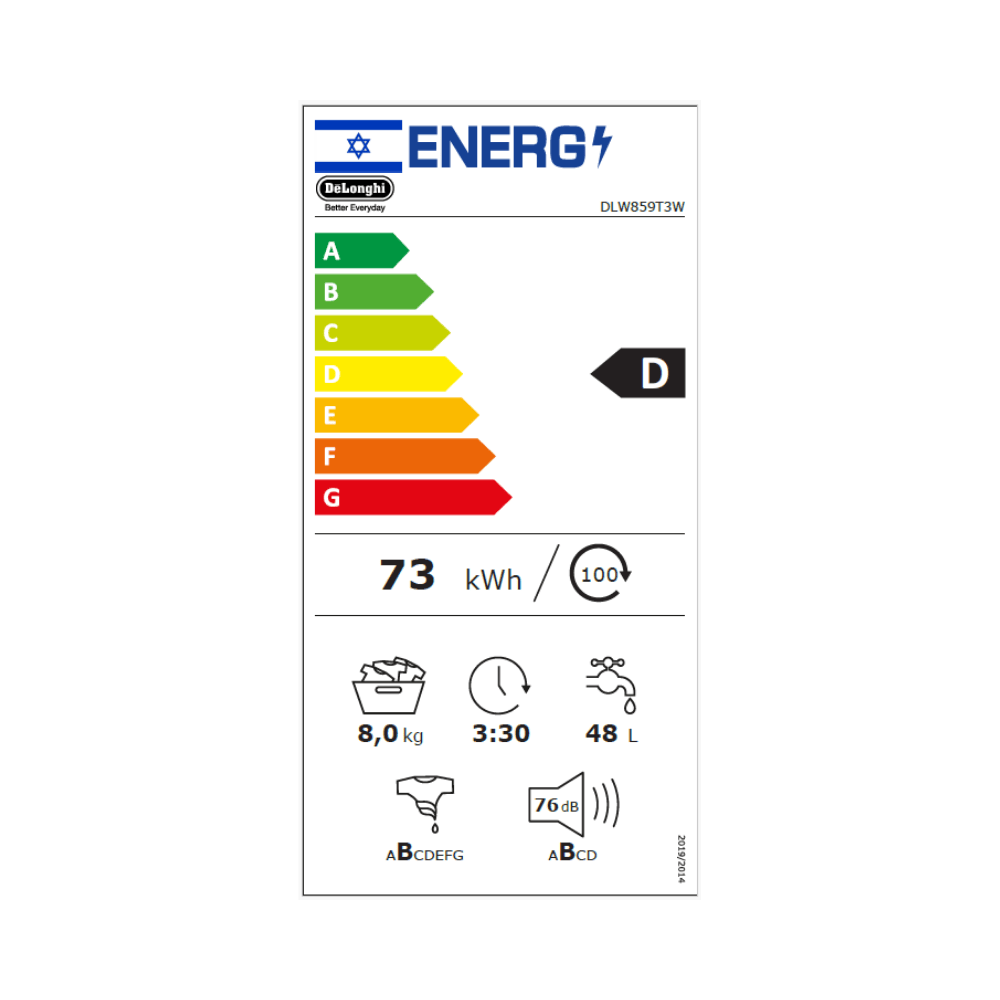 מקרר מקפיא תחתון LG אל ג'י GM859RSCE - יבואן רשמי