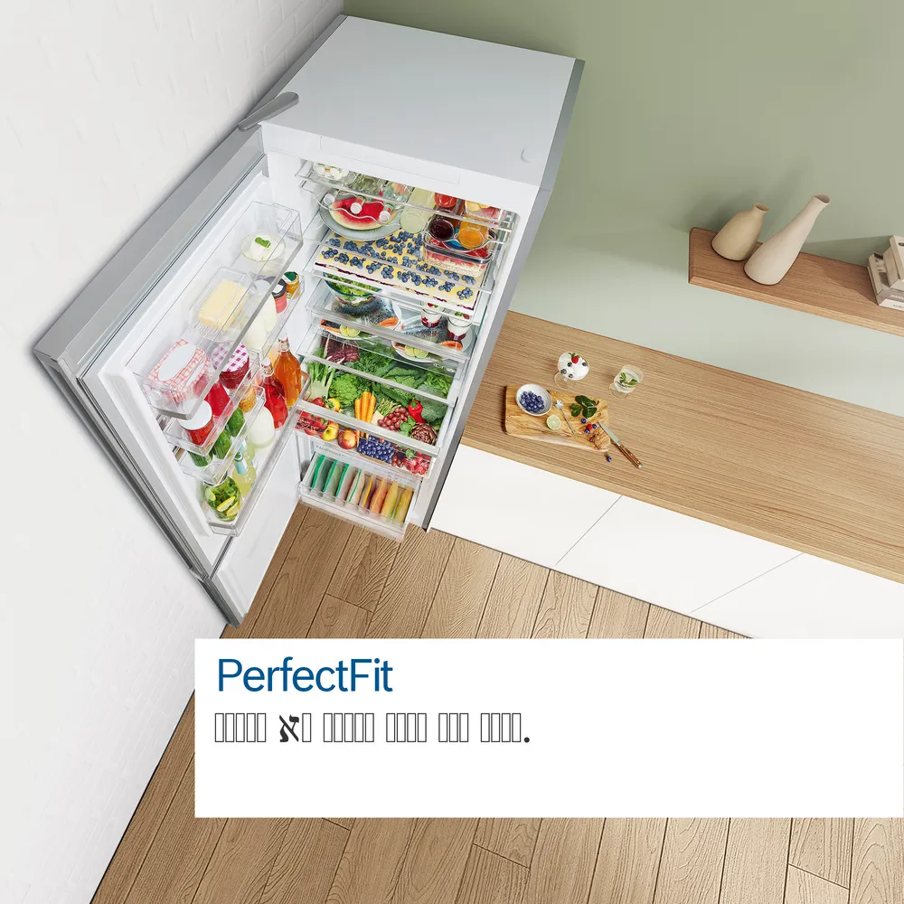 מקרר מקפיא תחתון – 631 ליטר Bosch דגם KGN86AI4PL נירוסטה - יבואן רשמי