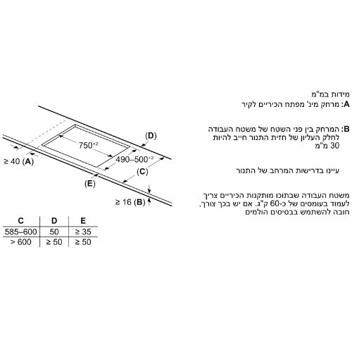 כיריים אינדוקציה 80 ס"מ 5 להבות דגם ED851HWB1E סימנס SIEMENS שחור - יבואן רשמי