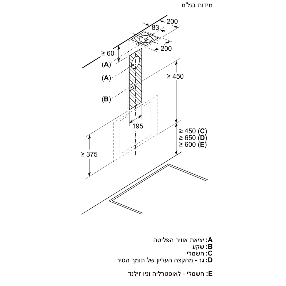 קולט אדים ארובה 60 ס"מ זוויתי דגם DWK65DK60 בוש BOSCH זכוכית שחורה - יבואן רשמי