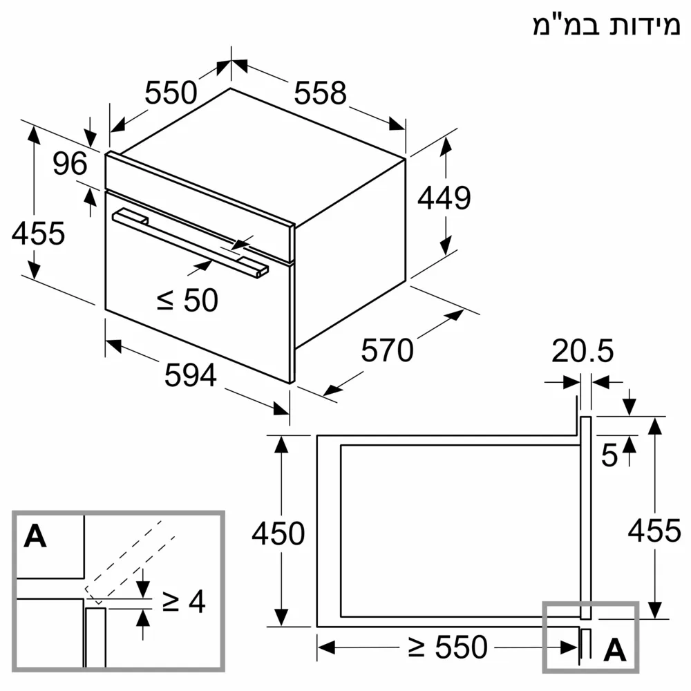 תנור בנוי 44 ליטר משולב מיקרוגל Bosch CMA585GS1 Serie 6 - יבואן רשמי
