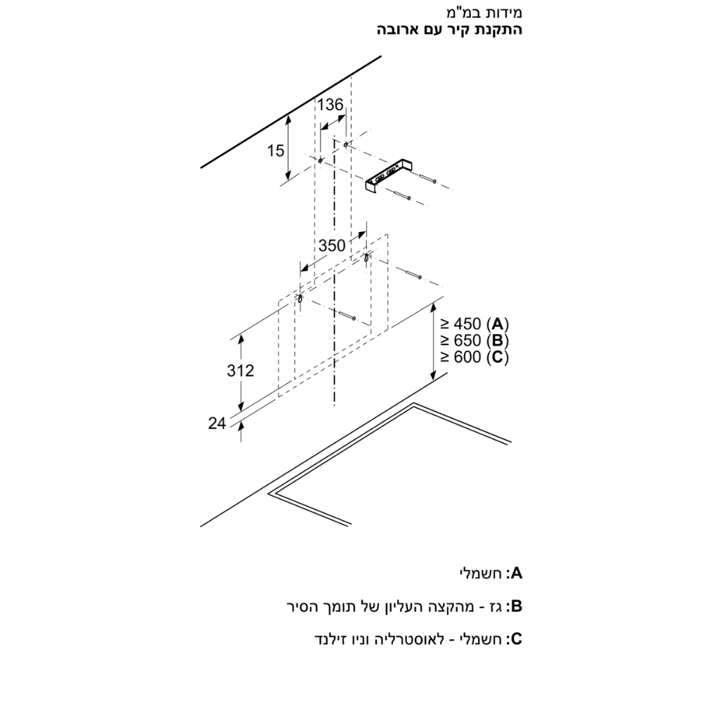 קולט אדים ארובה 60 ס"מ זוויתי דגם DWK65DK60 בוש BOSCH זכוכית שחורה - יבואן רשמי