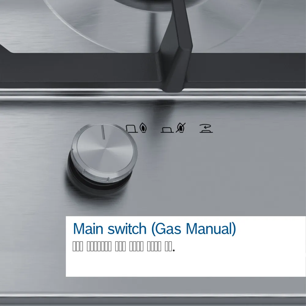 כיריים גז 4 מבערים Bosch דגם FlameSelect PPH6A6M25Y - יבואן רשמי