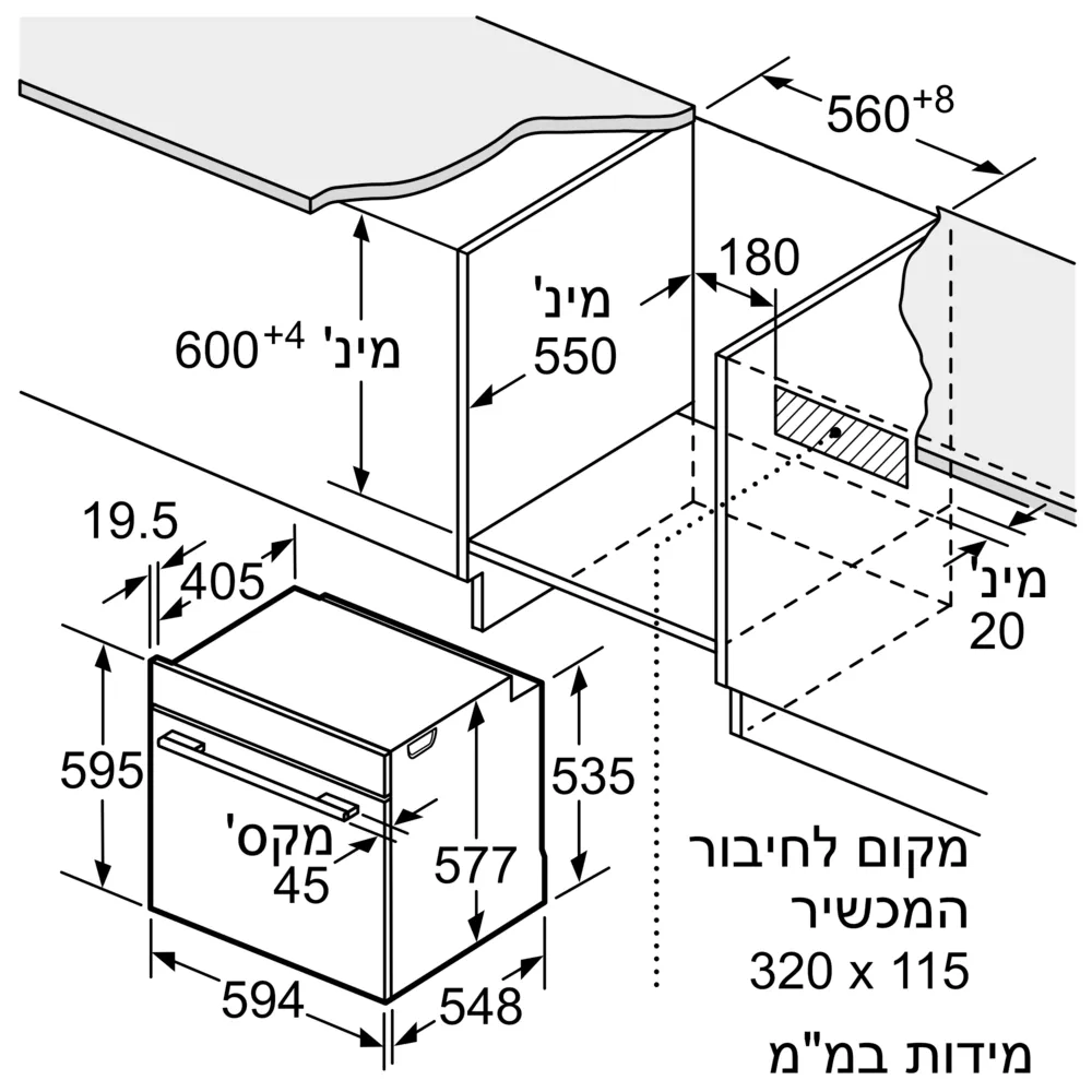 תנור אפיה בילד אין BOSCH בוש HBG7341B1 - יבואן רשמי