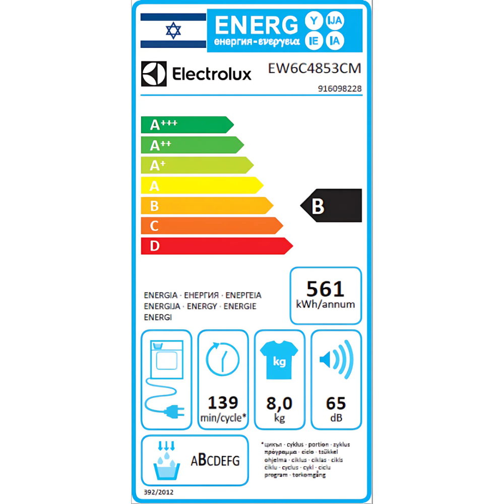 מייבש כביסה פתח חזית ELECTROLUX אלקטרולוקס EW6C4853CM - יבואן רשמי