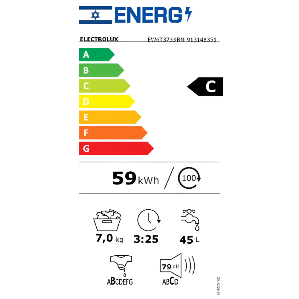 מכונת כביסה 7 ק"ג פתח עליון ELECTROLUX אלקטרולוקס EW6T3733BM - יבואן רשמי
