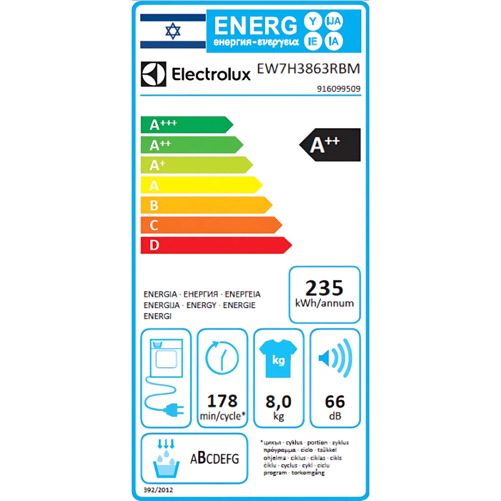 מייבש כביסה 8 ק"ג Heat Pump דגם Electrolux EW7H3863RBM אלקטרולוקס - יבואן רשמי