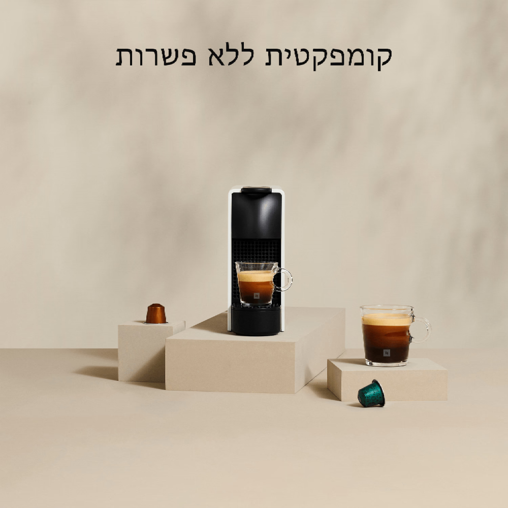 מכונות קפה Nespresso C30-IL-WH-NE2 Essenza Mini - צבע לבן אחריות ע"י היבואן הרשמי