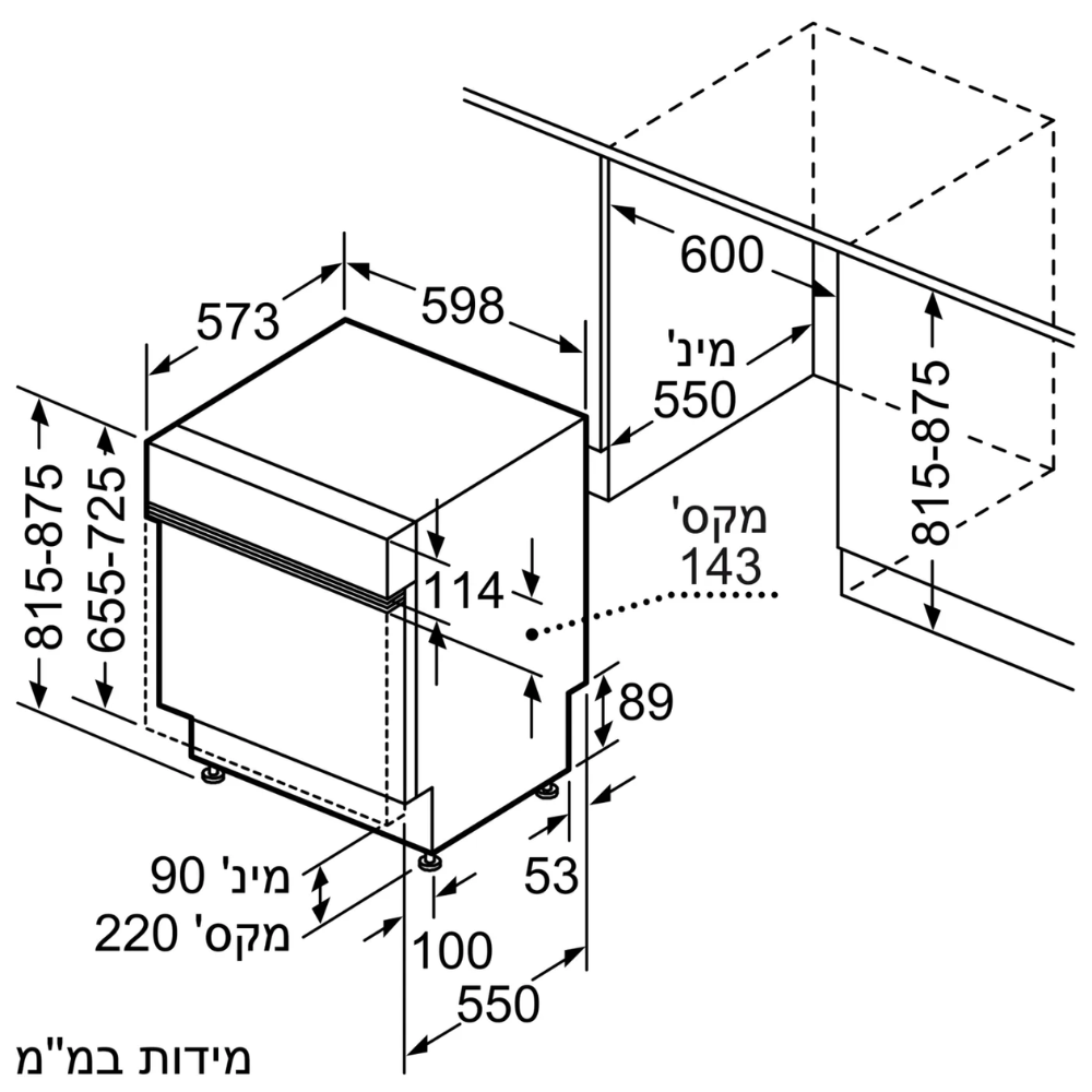 מדיח כלים רחב חצי אינטגרלי SIEMENS סימנס iQ300 SN53ES22CE - יבואן רשמי