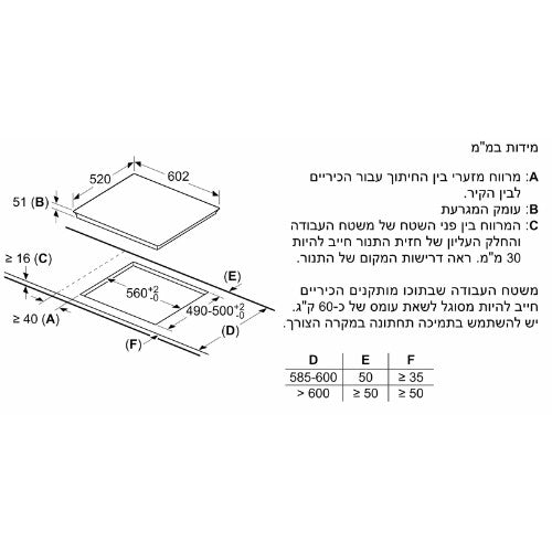 כיריים אינדוקציה Siemens EX675JYW1E סימנס - יבואן רשמי