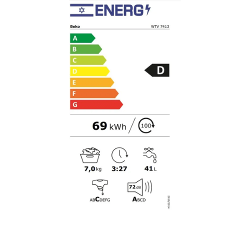 מכונת כביסה 7 ק"ג פתח קדמי דגם WTV7413 בקו Beko - K.B.V