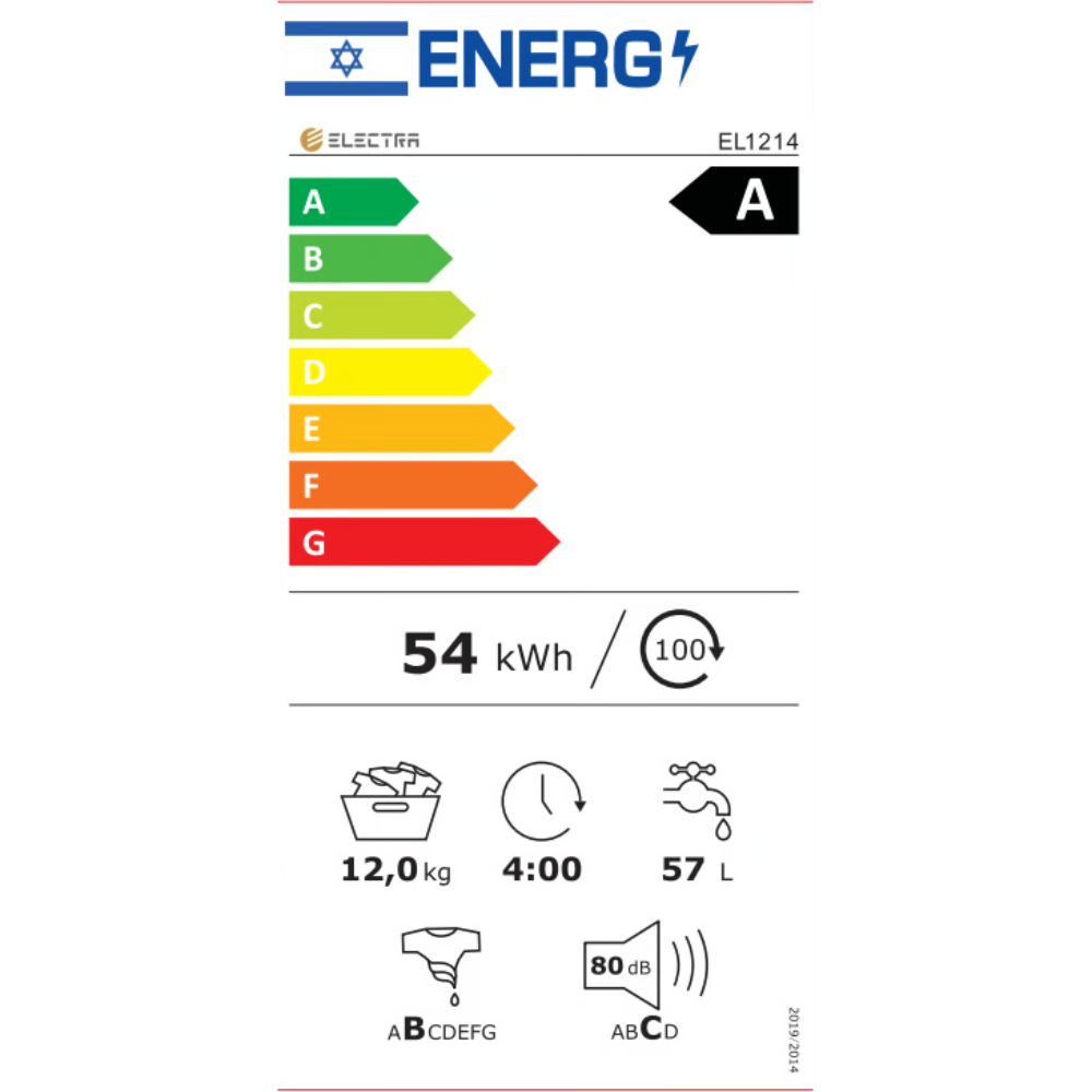 מכונת כביסה פתח חזית 12 ק"ג Electra EL1214 במהירות 1400 סל"ד - צבע לבן
