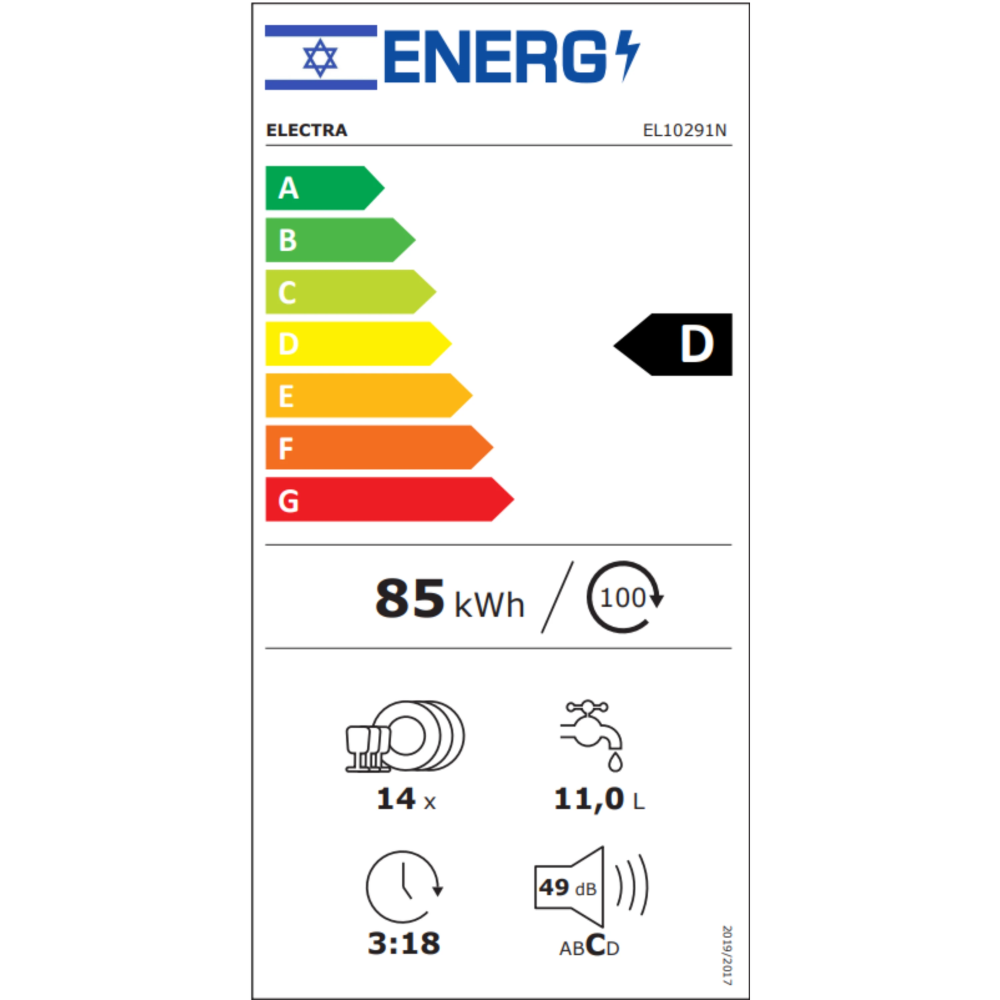 מדיח כלים 14 מערכות כלים Electra EL10291N - צבע נירוסטה