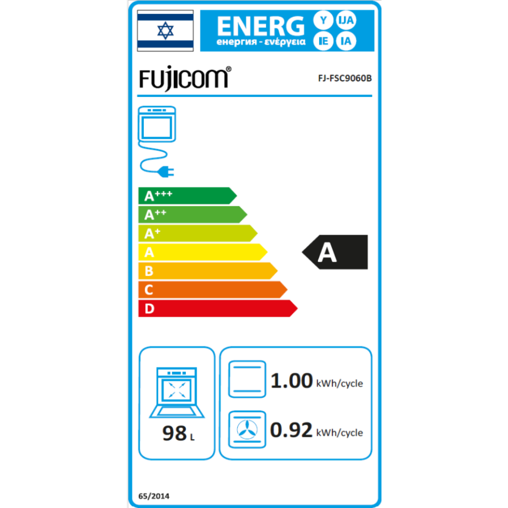 תנור בישול ואפיה משולב FUJICOM פוג'יקום FJ-C9060B - יבואן רשמי