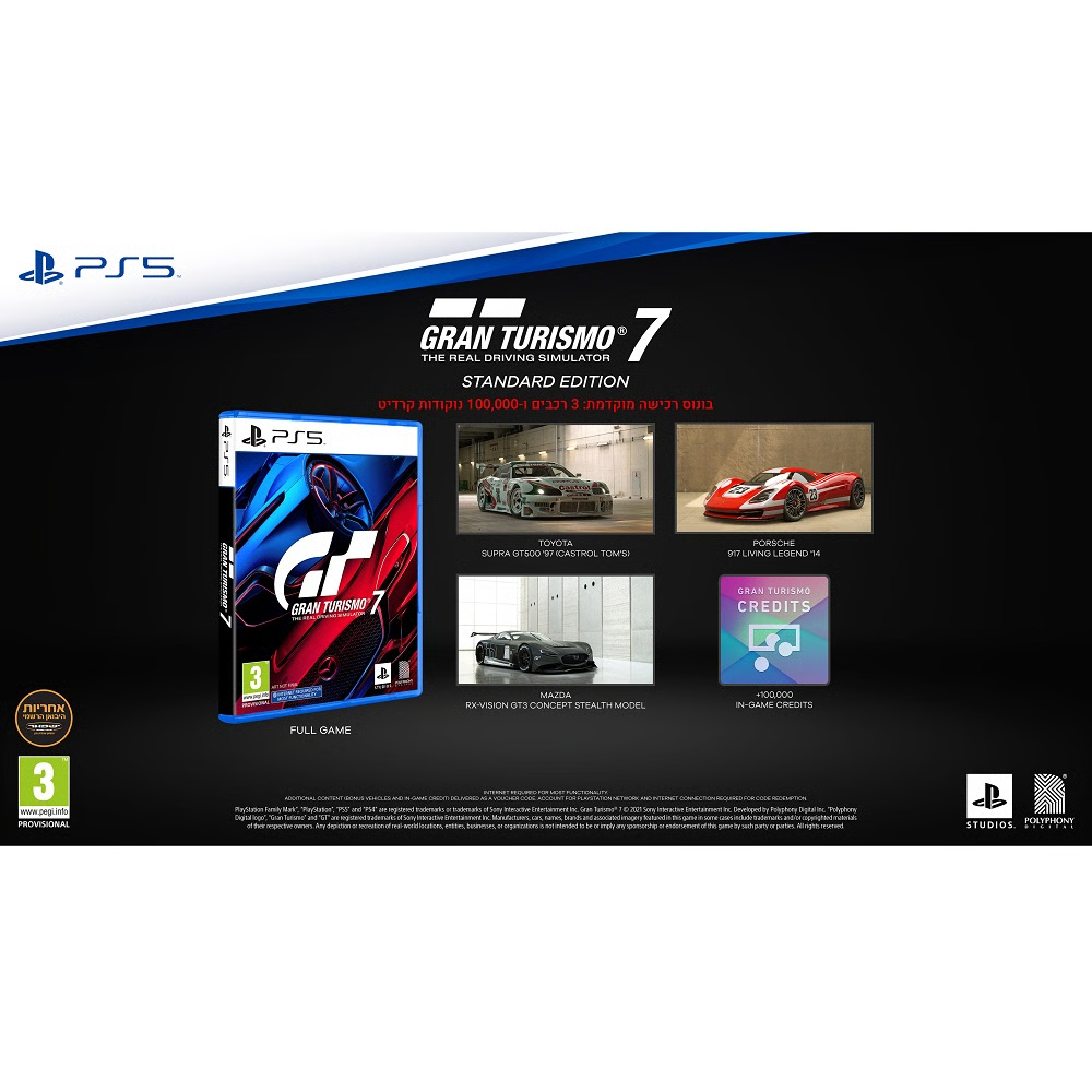 משחק Gran Turismo 7 - Standart Edition - לקונסולת Sony Playstation 4 - יבואן רשמי