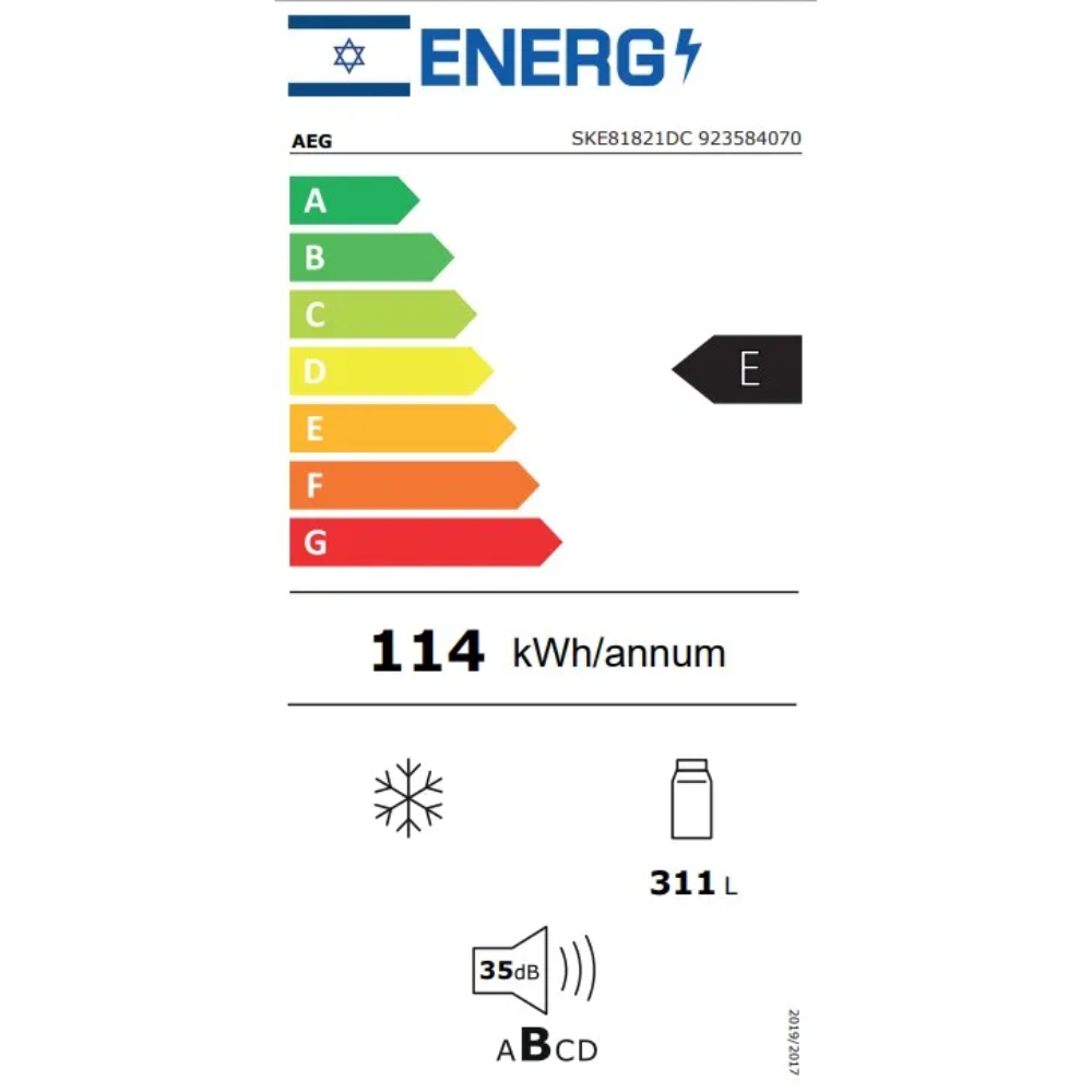 מקרר אינטגרלי ללא מקפיא 311 ליטר דגם AEG SKE81821DC - יבואן רשמי