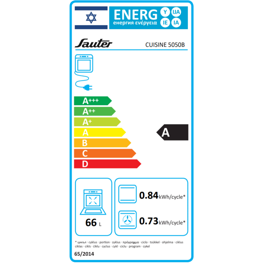 תנור אפייה בנוי פירוליטי 66 ליטר Sauter Cuisine 5050B - צבע שחור אחריות ע"י - יבואן הרשמי