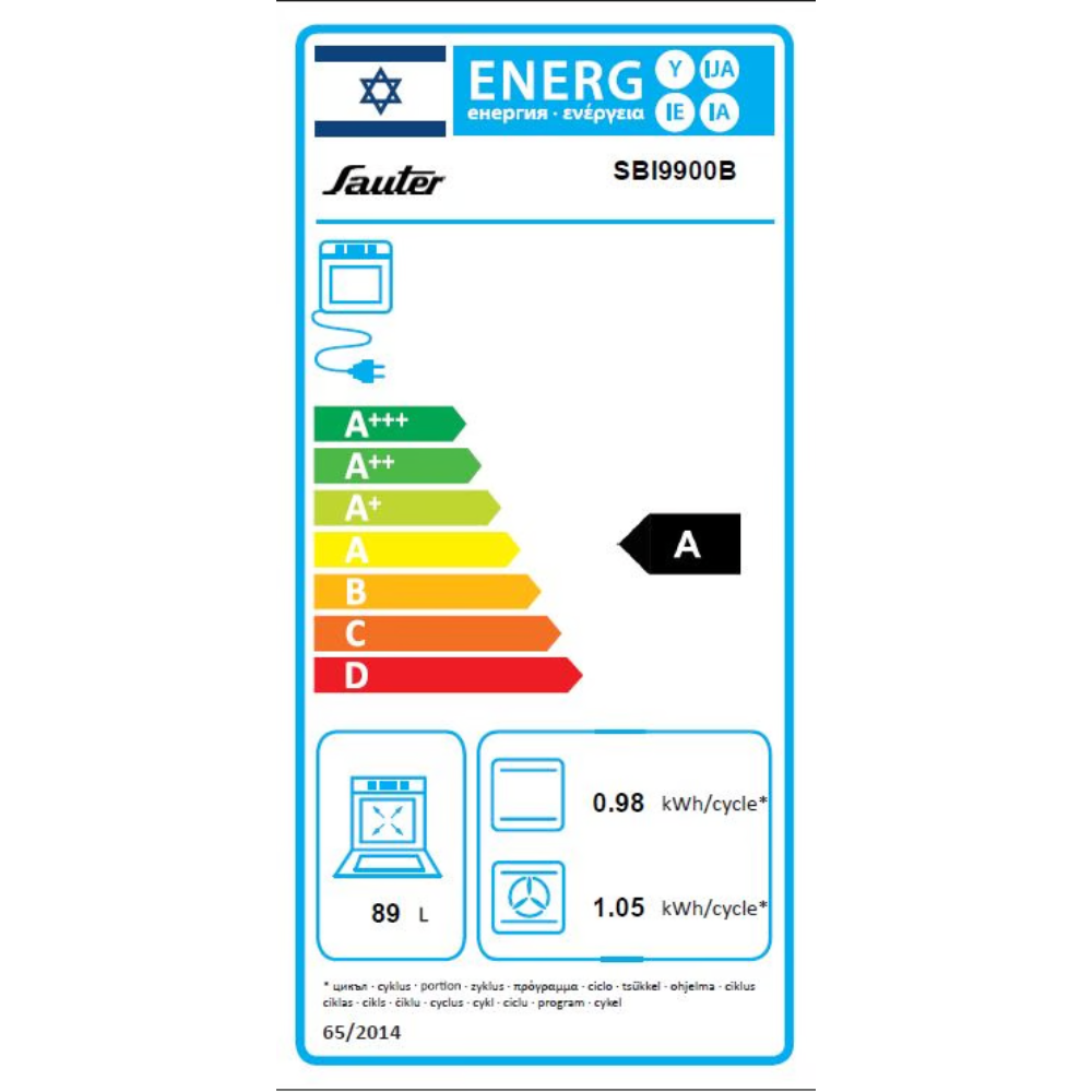 תנור בנוי 75 ליטר Sauter SBI9900B - צבע שחור אחריות ע"י - יבואן הרשמי