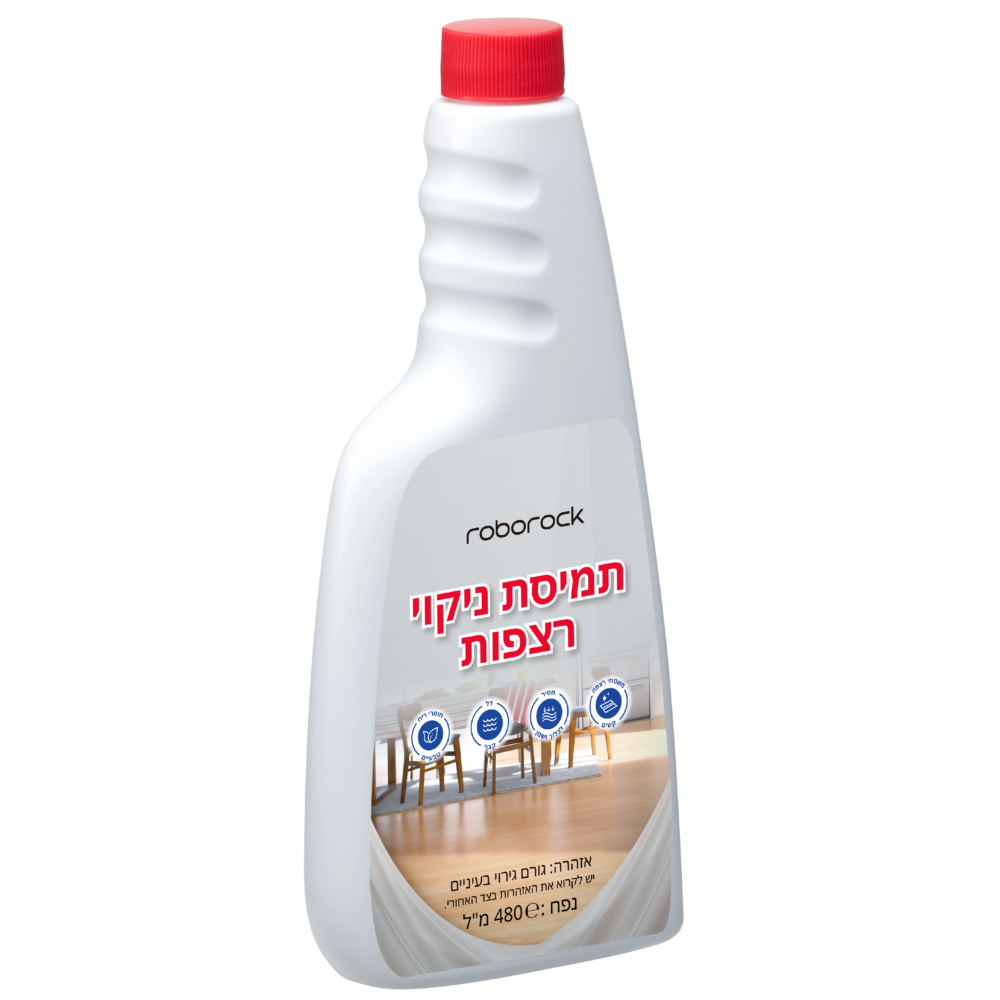 חומר ניקוי רצפות לשואבי אבק רובוטיים Roborock - יבואן רשמי