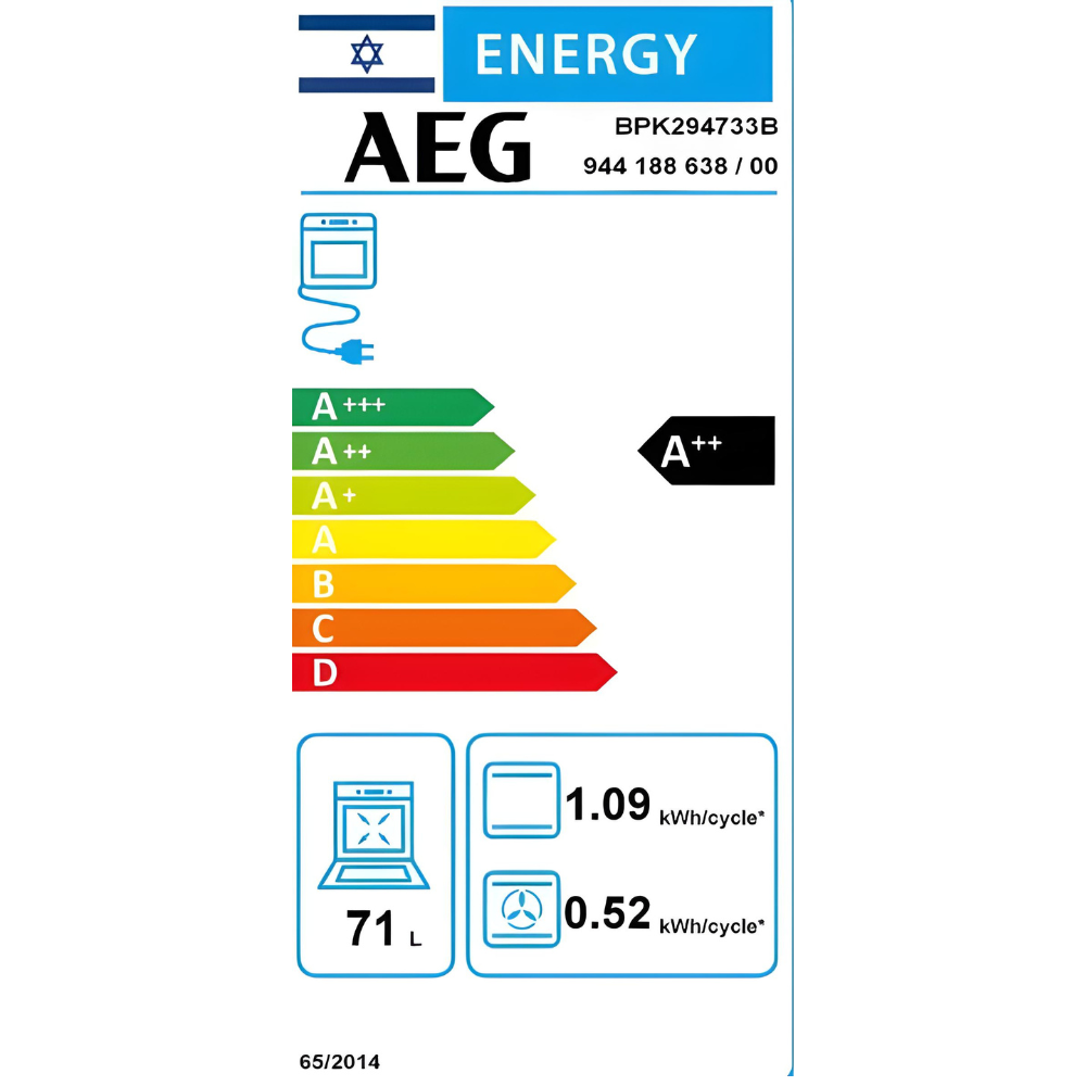 תנור בנוי פירוליטי 71 ליטר דגם AEG BPK294733B - יבואן רשמי