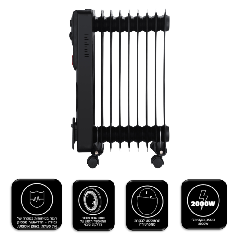 רדיאטור 9 צלעות פוגיקום דגם FJ-RD9-2000 Fujicom - יבואן רשמי