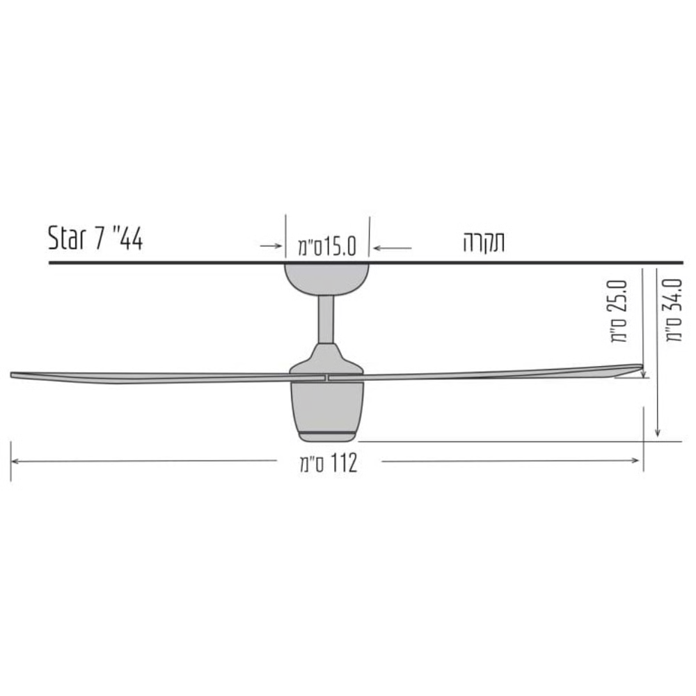 מאוורר תקרה 7 ״44 שחור Star 30707 - אחריות ע"י היבואן הרשמי