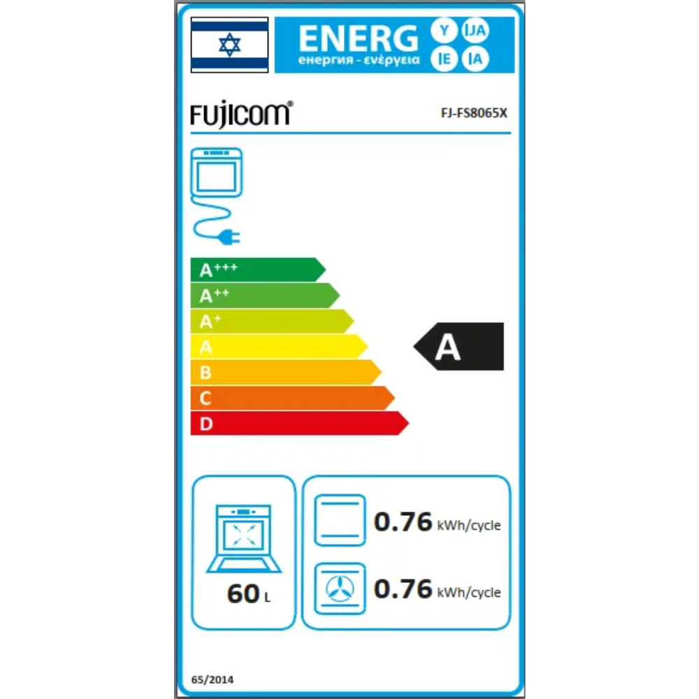 תנור אפייה רחב משולב כיריים גז 4 להבות | 60 ליטר דגם FJ-FS8065X פוג'יקום FUJICOM נירוסטה - יבואן רשמי