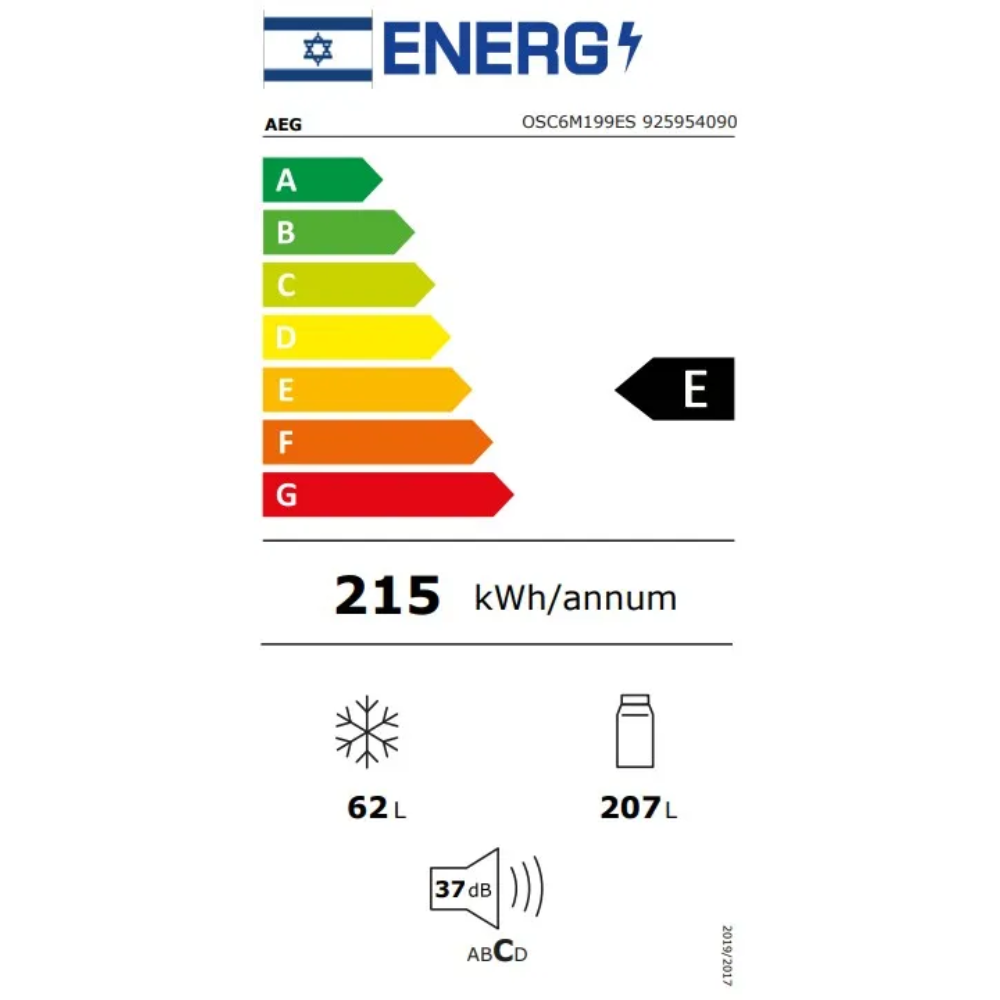 מקרר אינטגרלי מקפיא תחתון 269 ליטר דגם AEG OSC6M199ES - יבואן רשמי