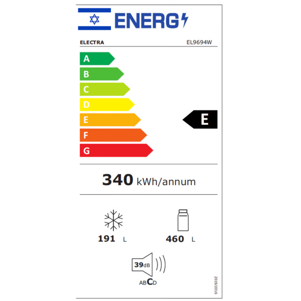 מקרר מקפיא תחתון 651 ליטר נטו Electra EL9694W - גימור לבן אחריות ע"י - יבואן הרשמי
