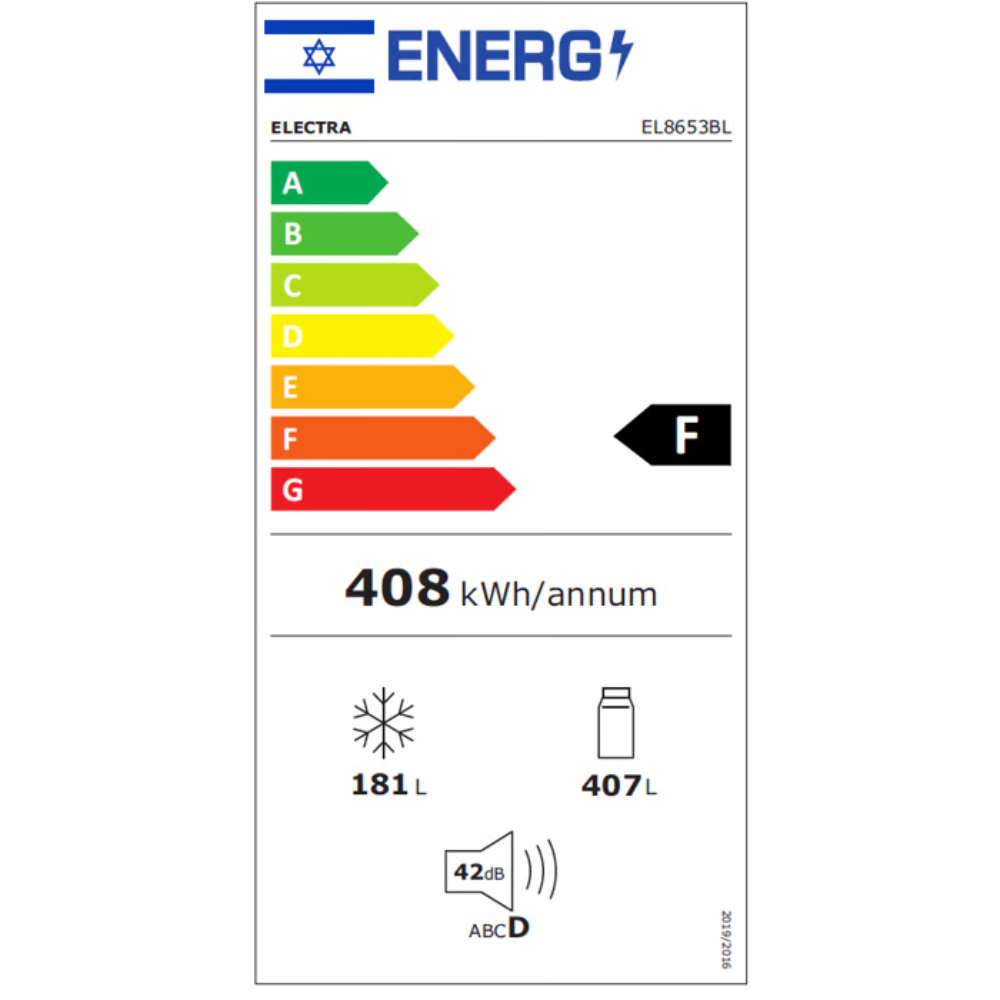 מקרר מקפיא תחתון 588 ליטר נטו Electra EL8753BL - גימור שחור אחריות ע"י - יבואן הרשמי