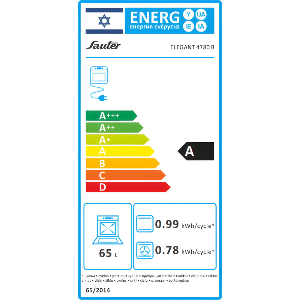 תנור אפייה משולב כיריים Sauter Elegant 4780B - גימור שחור אחריות ע"י - יבואן הרשמי