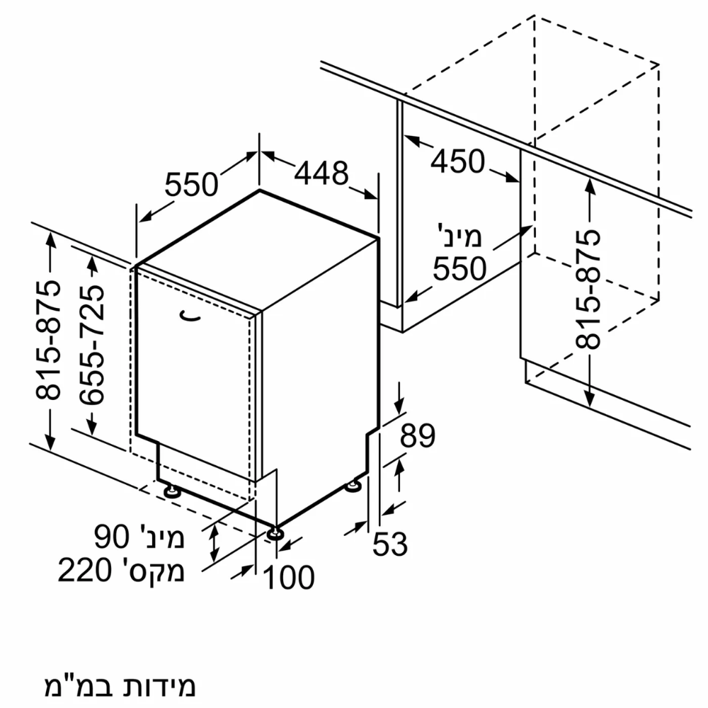 מדיח כלים צר 45 ס"מ אינטגרלי מלא סימנס Siemens IQ100 SR61HX16KE - יבואן רשמי