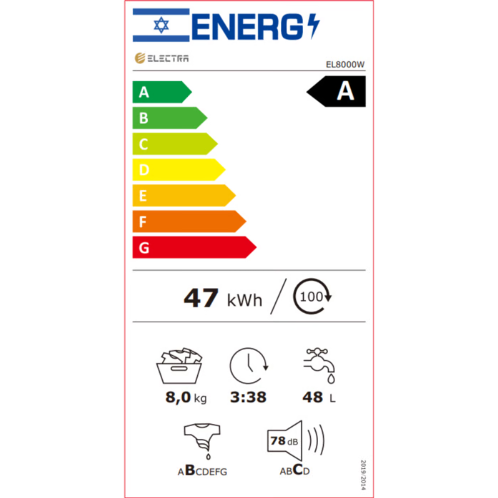 מכונת כביסה פתח עליון 8 ק"ג Electra EL8000W במהירות 1300 סל"ד - צבע לבן אחריות ע"י - יבואן הרשמי
