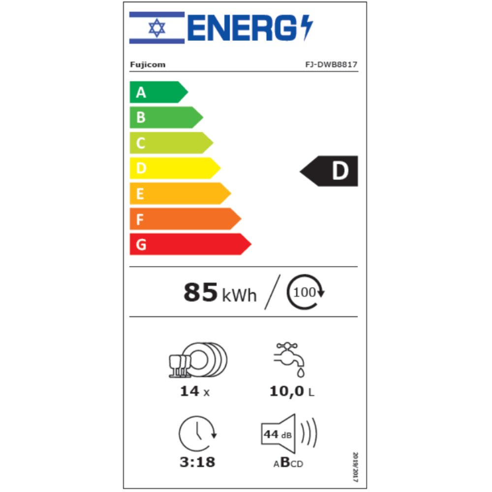מדיח כלים רחב אינטגרלי מלא 60 ס''מ Fujicom FJ-DWB8817 - יבואן רשמי