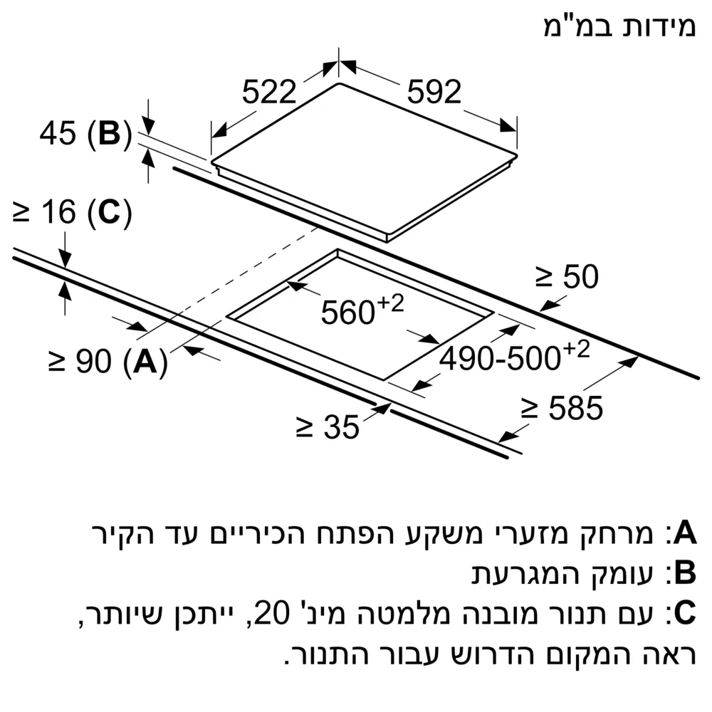 כיריים קרמיות – 4 מוקדי בישול Bosch מדגם Serie 4 PKE611BB2Y - יבואן רשמי