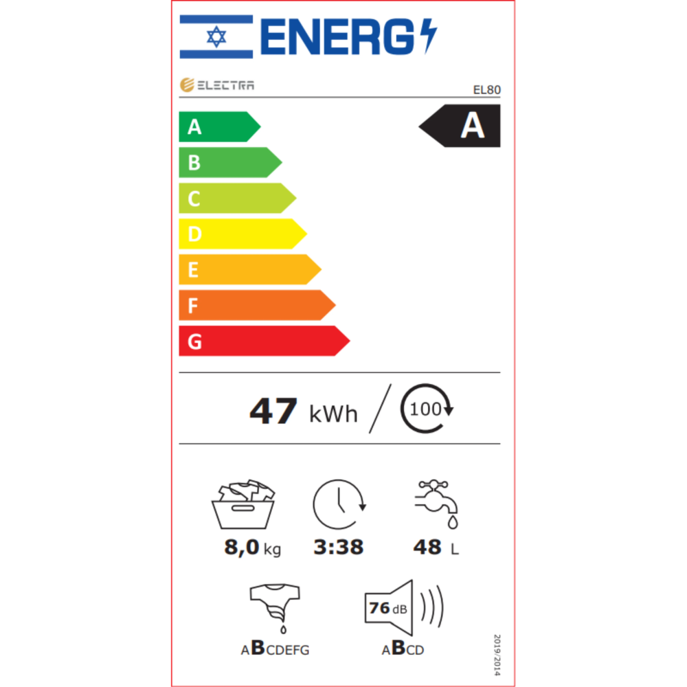 מכונת הכביסה Electra EL80 בעלת פתח חזית היא בחירה מצוינת