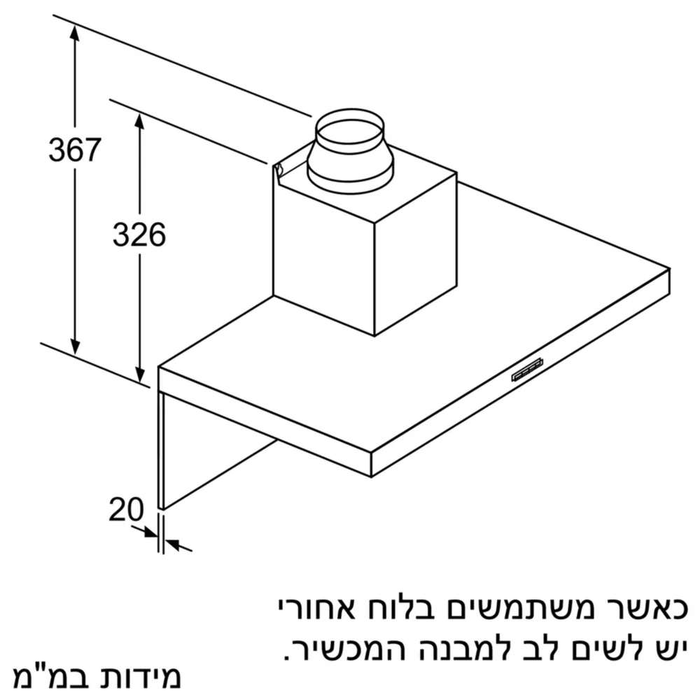קולט אדים 60 ס”מ Bosch DWB66BC50 בוש | תוצרת גרמניה - יבואן רשמי